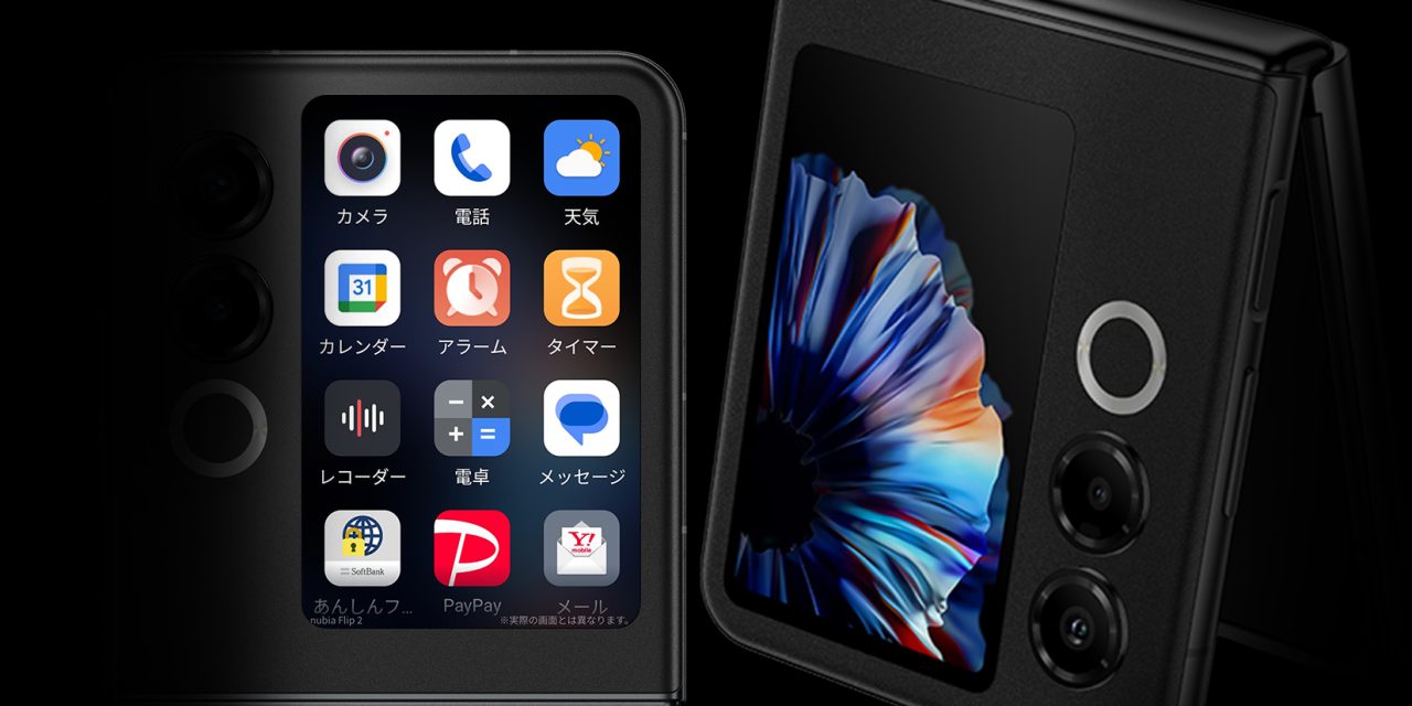 Nubia Flip 3! Bawa Layar Eksternal Paling Jumbo Di Kelasnya